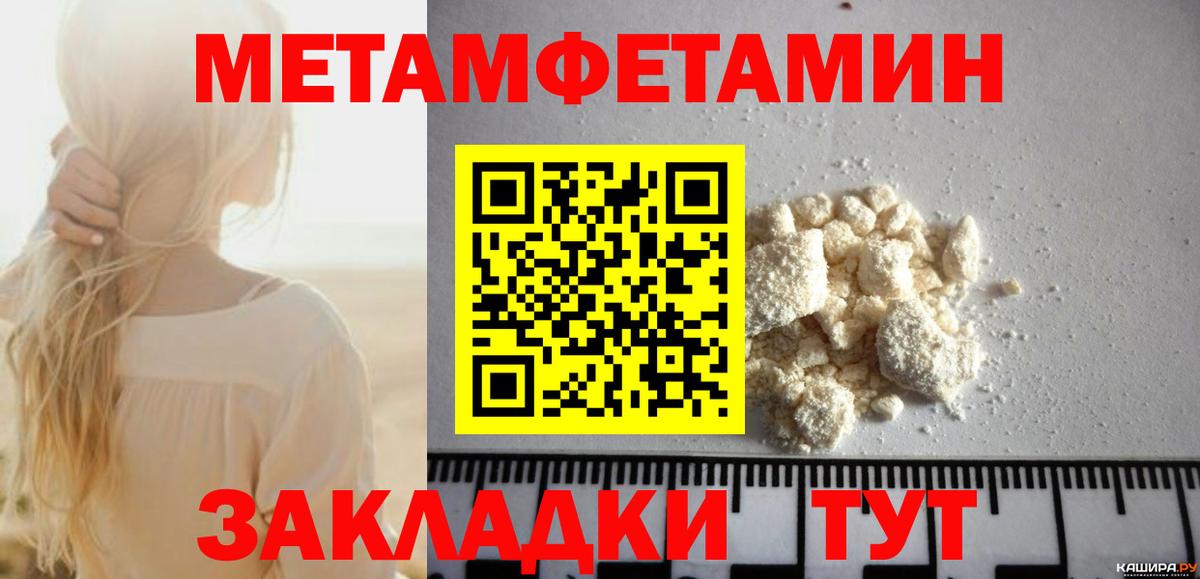 Мефедрон Майкоп