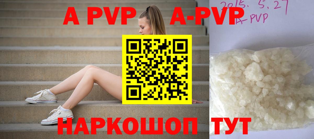 Майкоп  Alfa_PVP VHQ  Альфа ПВП  Вход с VPN 