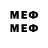 MDMA кристаллы sgreen