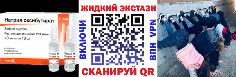 где можно купить   Майкоп  БУТИРАТ BDO 33% 