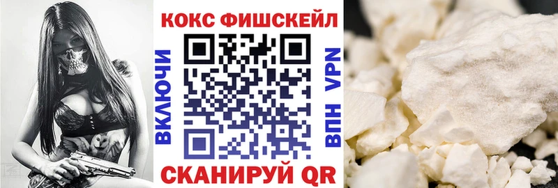 COCAIN Columbia  Майкоп 