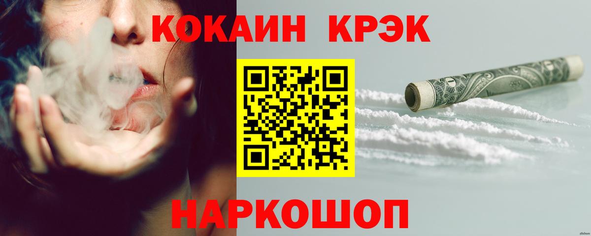 Кокаин  Лсд 25  Майкоп  Наркошоп  ГАШИШ  NBOMe  Меф МЯУ МЯУ  МЕФ   Вход с VPN  Гашиш  Каннабис 