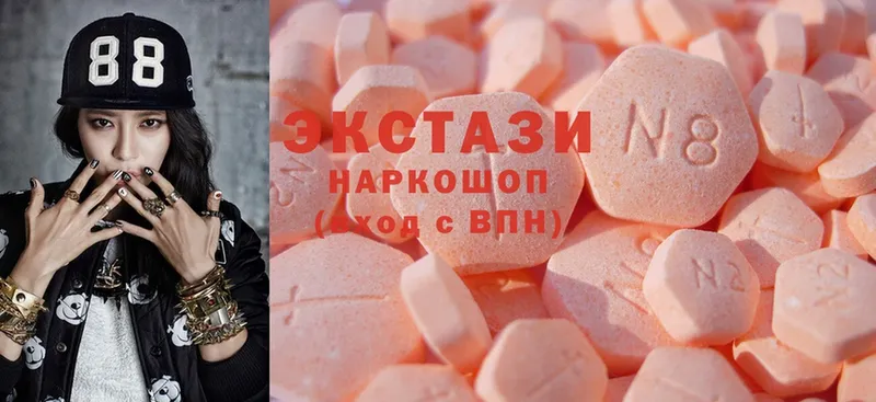 Экстази louis Vuitton  где продают наркотики  hydra ссылка  Майкоп 