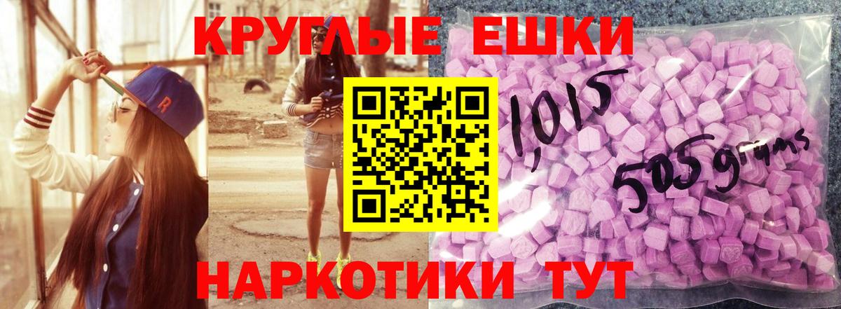 Ecstasy Punisher Майкоп