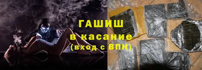 ГАШИШ индика сатива  дарнет шоп  Майкоп 