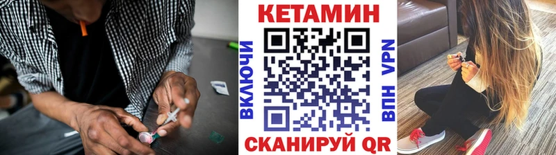 MEGA сайт Майкоп КЕТАМИН VHQ наркошоп
