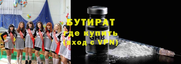 метадон Абдулино