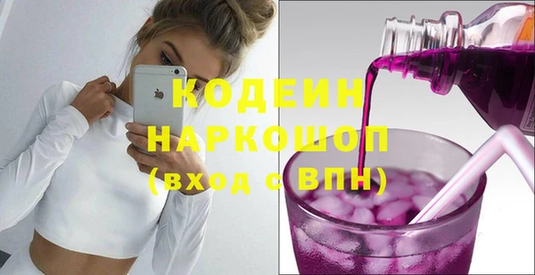 гидра Абинск