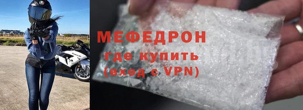 гашишное масло Кинешма