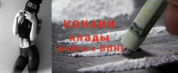 кокаин перу Киреевск