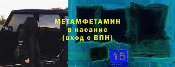 гашишное масло Кинешма
