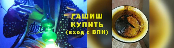 гидра Абинск