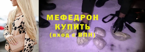 гашишное масло Кинешма