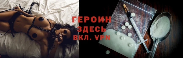 COCAINE Нижневартовск