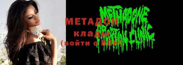 кокаин перу Киреевск