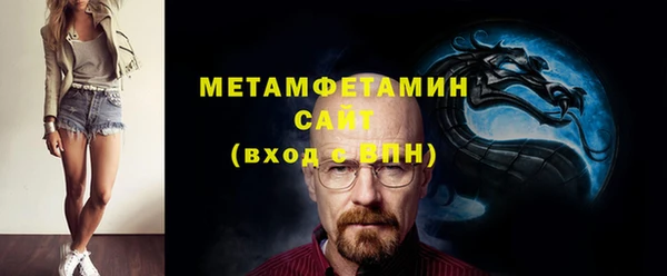 не бодяженный Абаза