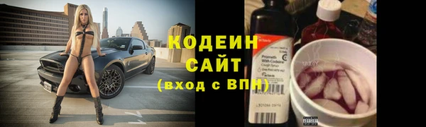 mix Кострома