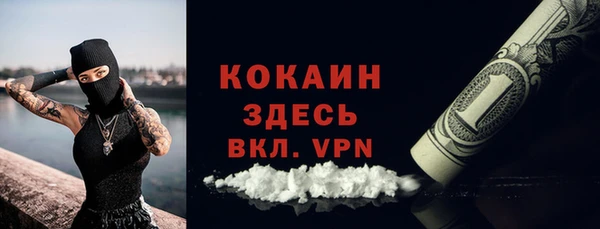 гашишное масло Кинешма