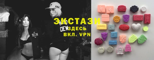 сатива Заволжск