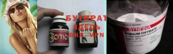гашишное масло Кинешма