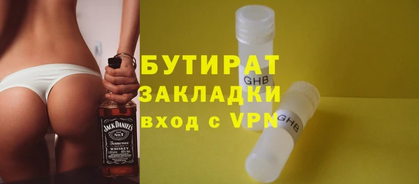 mix Кострома