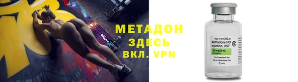 не бодяженный Абаза