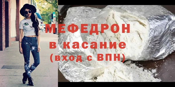 шишки Заволжье