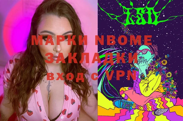 гидра Абинск