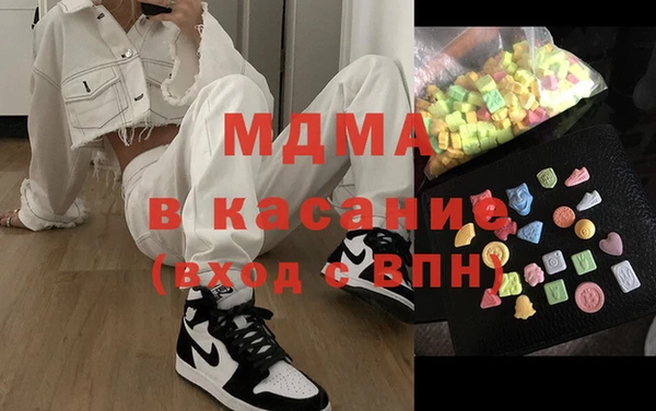 mix Кострома