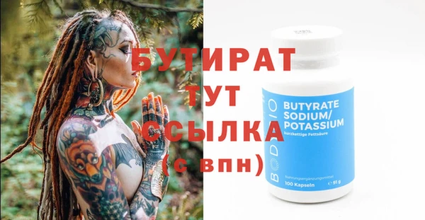 не бодяженный Абаза
