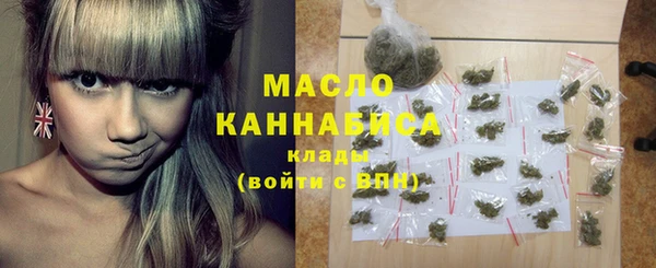 гашишное масло Кинешма