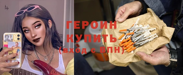 гидра Абинск