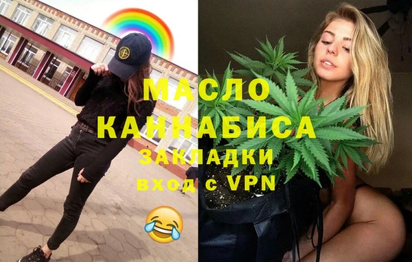 гашишное масло Кинешма