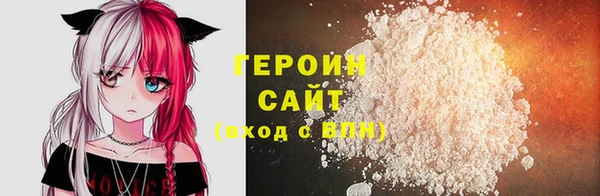 не бодяженный Абаза