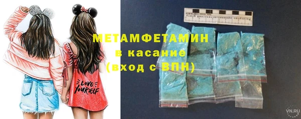метадон Абдулино