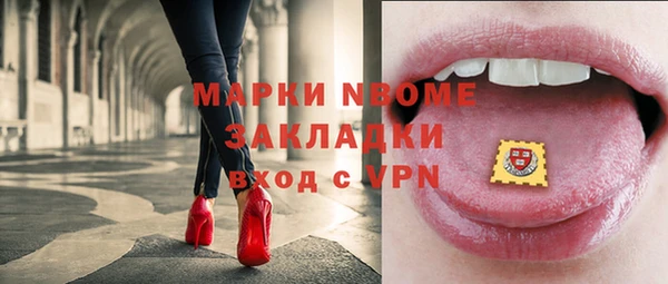 гидра Абинск