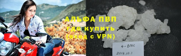 гашишное масло Кинешма