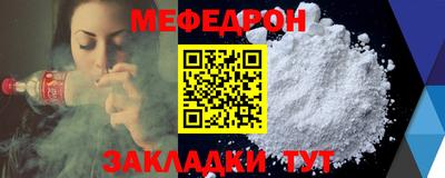 винт Кандалакша