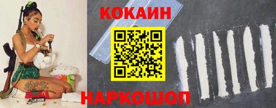 винт Кандалакша