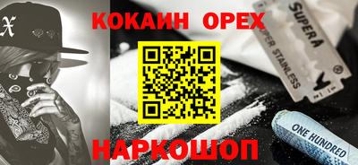 винт Кандалакша