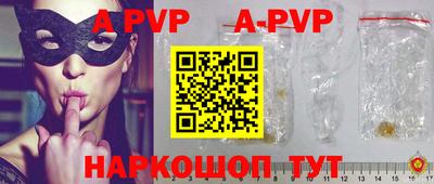кокаин премиум Канаш