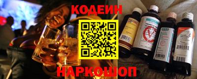 винт Кандалакша