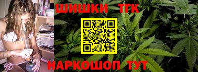 винт Кандалакша