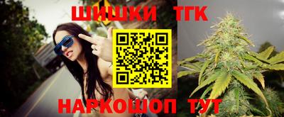 кокаин премиум Канаш
