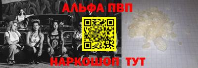 кокаин премиум Канаш