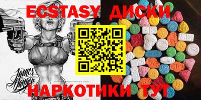 винт Кандалакша