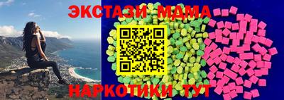 винт Кандалакша