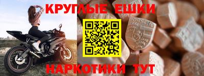 винт Кандалакша