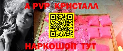 винт Кандалакша