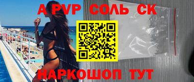 кокаин премиум Канаш